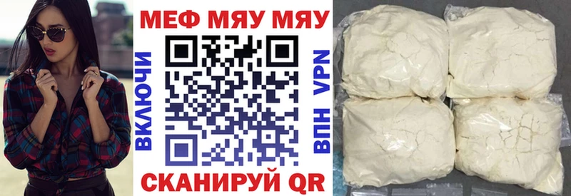 Цена Комсомольск-на-Амуре Псилоцибиновые грибы Кокаин МЕФ Каннабис Амфетамин
