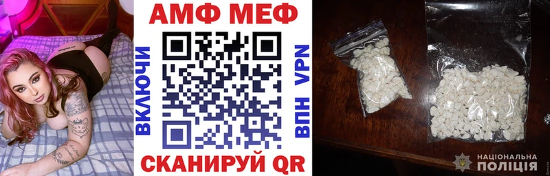 Амфетамин VHQ  наркотики  Комсомольск-на-Амуре 