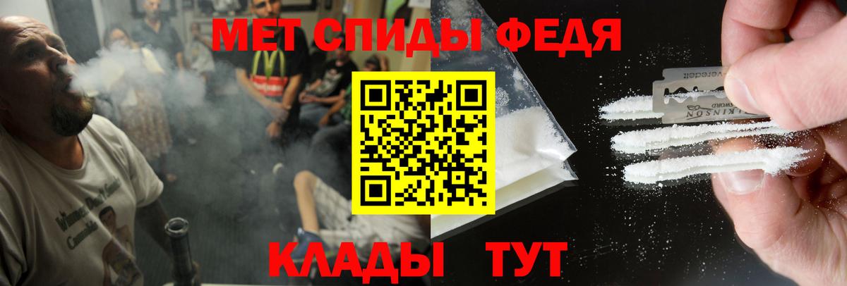 Комсомольск-на-Амуре  Амфетамин  Вход с VPN  Amphetamine Premium 