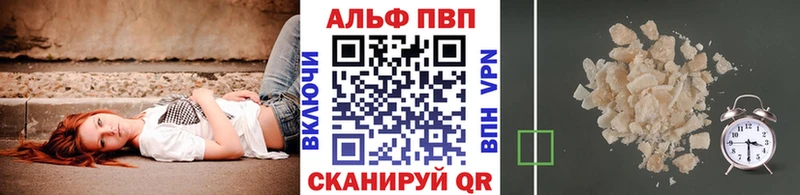 ОМГ ОМГ как зайти  Комсомольск-на-Амуре  APVP мука  что такое  