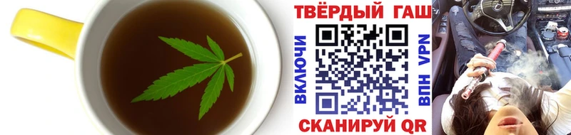 Еда ТГК марихуана  закладки  Комсомольск-на-Амуре 