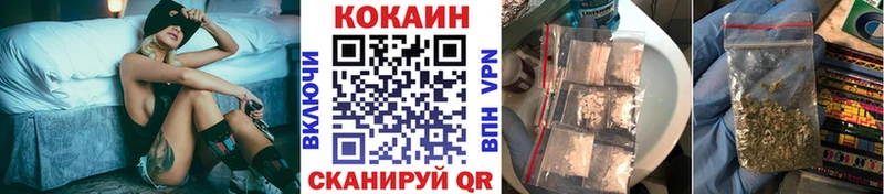 COCAIN 97%  Комсомольск-на-Амуре 