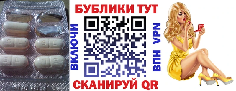 Экстази таблы  Комсомольск-на-Амуре 