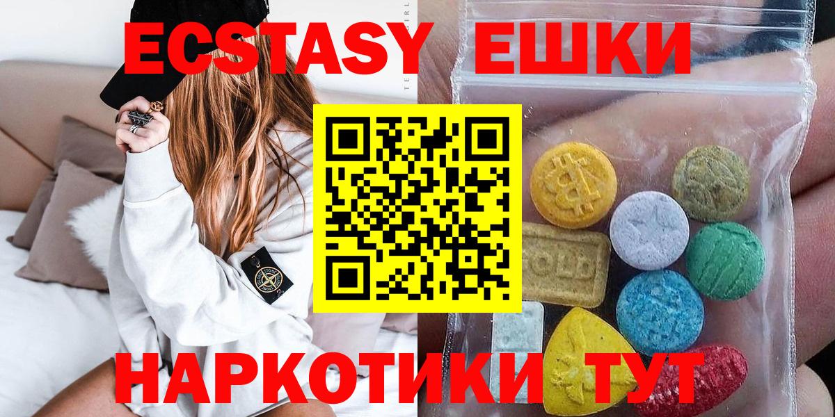 ЭКСТАЗИ Punisher  Вход с VPN  Экстази 280 MDMA  Экстази  Комсомольск-на-Амуре 