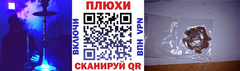 Гашиш гарик  ОМГ ОМГ как войти  Комсомольск-на-Амуре 