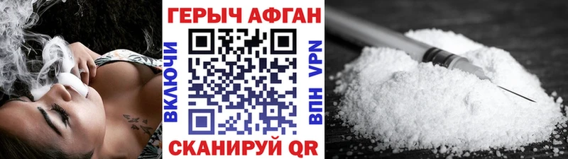 ОМГ ОМГ маркетплейс  Комсомольск-на-Амуре  ГЕРОИН белый  дарнет шоп 
