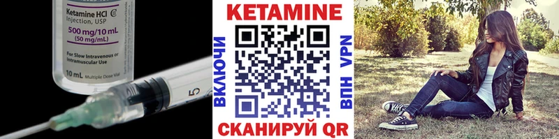 Кетамин VHQ  Комсомольск-на-Амуре 