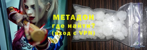 соль курить ск Абаза