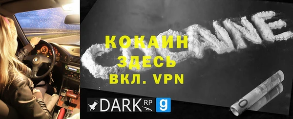 соль курить ск Абаза