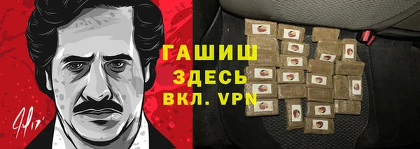 MESCALINE Абинск