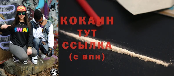 соль курить ск Абаза