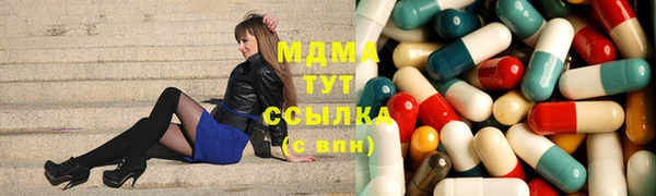 соль курить ск Абаза