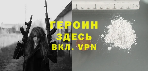 соль курить ск Абаза