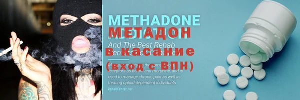 MESCALINE Абинск