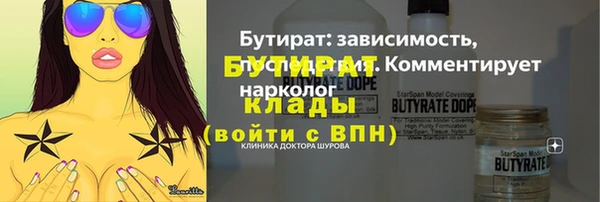 MESCALINE Абинск
