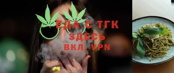 соль курить ск Абаза