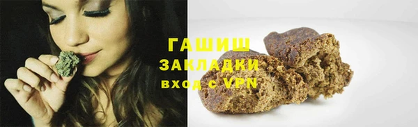 соль курить ск Абаза