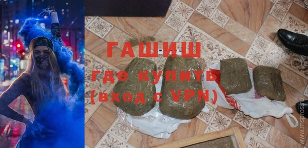 герыч Абдулино