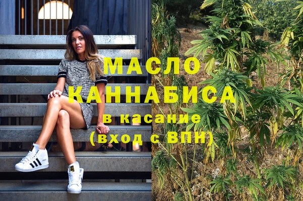 MESCALINE Абинск