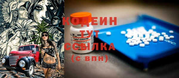 соль курить ск Абаза