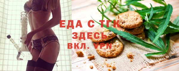 MESCALINE Абинск