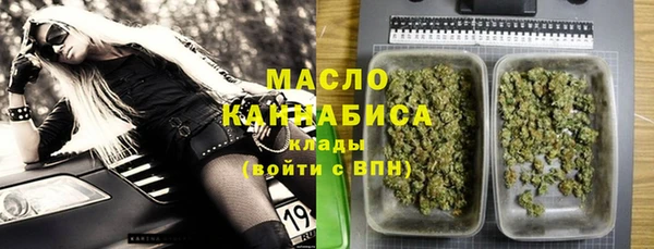 соль курить ск Абаза