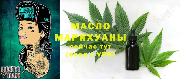 MESCALINE Абинск