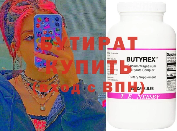 MESCALINE Абинск