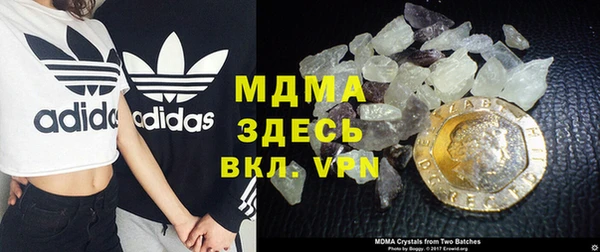 MESCALINE Абинск