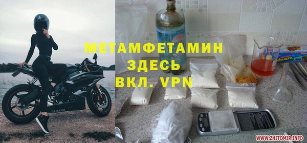 соль курить ск Абаза