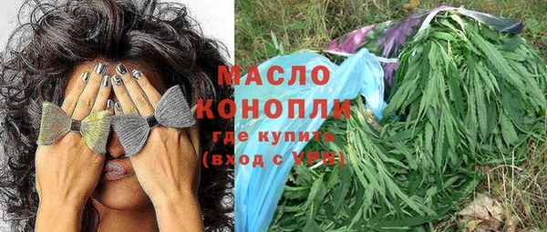 соль курить ск Абаза