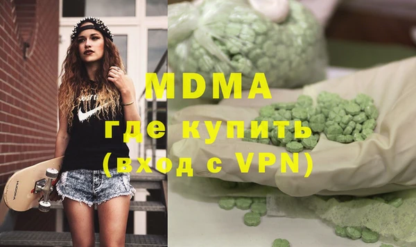 MESCALINE Абинск