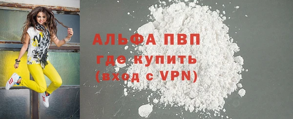 соль курить ск Абаза