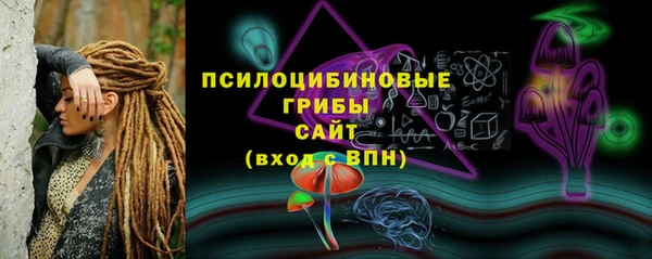 соль курить ск Абаза