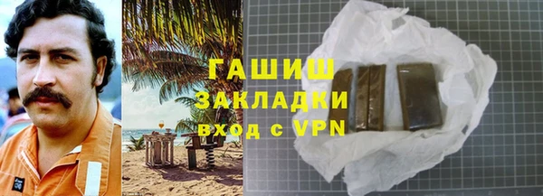 герыч Абдулино