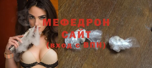 соль курить ск Абаза