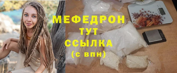 соль курить ск Абаза