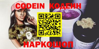 кокаин колумбия Волжский