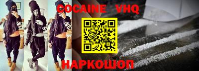 бутират Волгодонск