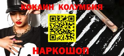 мяу мяу кристалл Волжск