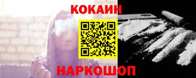 мяу мяу кристалл Волжск