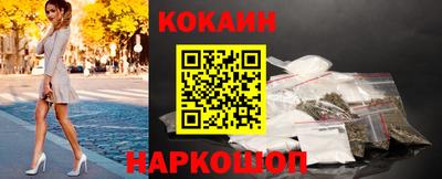 кокаин колумбия Волжский