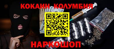 бутират Волгодонск