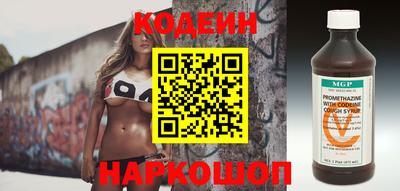 бутират Волгодонск