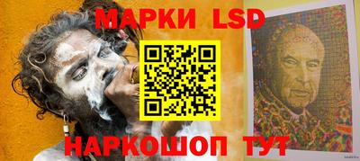 бутират Волгодонск