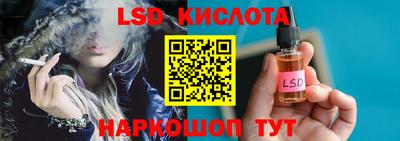 бутират Волгодонск