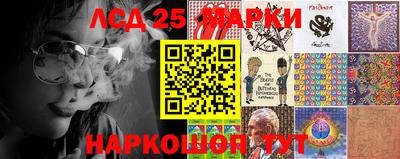 мяу мяу кристалл Волжск