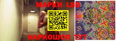бутират Волгодонск