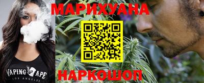 мяу мяу кристалл Волжск