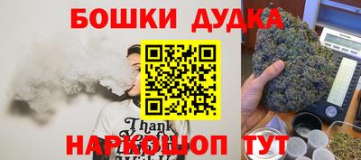 мяу мяу кристалл Волжск